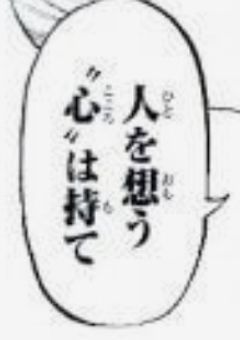 あなた、だれ？