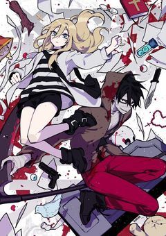 さつてんでは平和な世界に入りたいです