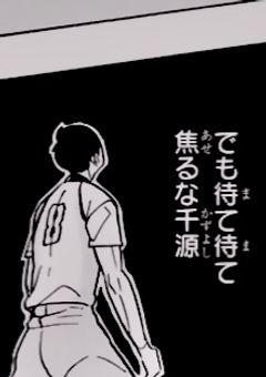 ハイキュープラス✨