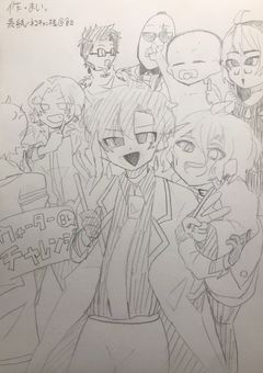 すまないスクールの皆で王様ゲーム！！(ウォーターチャレンジBL)