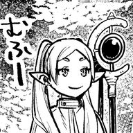フリーレンさんのアイコン画像