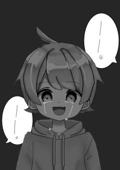 正解を教えて.