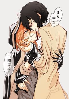 太中の生活を覗いて見ませんか? 【文スト】