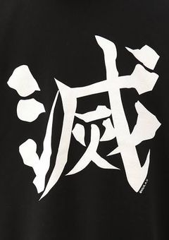 運命の歯車