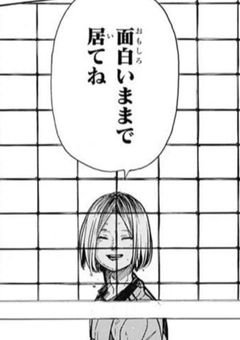性格悪くてすんませんww