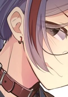 カースト上位が優遇される世界で俺は。