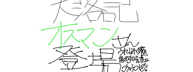 yuuuuuu☆🌈☔️⭐️リムok 活動停止中@『ＮＯwar』さんの壁紙画像