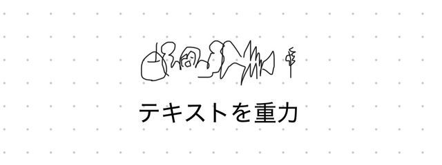 なにさんの壁紙画像