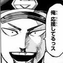 夜嵐イナサ