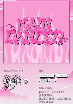 質問コーナーーーー