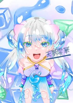 イラスト投稿してくよ！