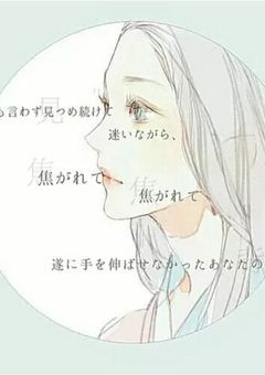 君の背中