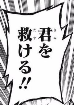 一年A組ぽっちゃり女子、最強な件