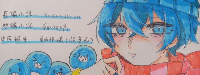 夜月 はな@12.16少しづつ復帰さんの壁紙画像