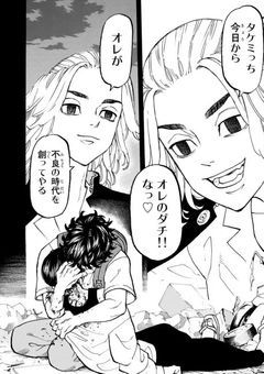私が…堕ちれば？