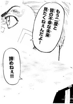 なぜ…そこまでして…？