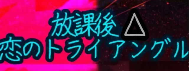 KUMAZUKI＠アイドルのBLを書く人‪♥さんの壁紙画像