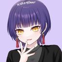 るいか
