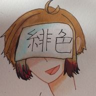 緋色さんのアイコン画像