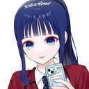 (なまえ)