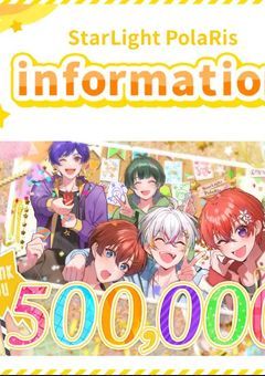 すたぽらメンバー幼児化しました?!