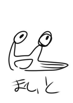 しゅうまいえほん