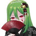 サーペント