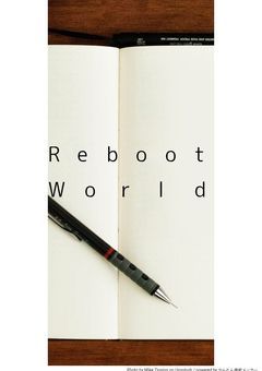RebootWorld