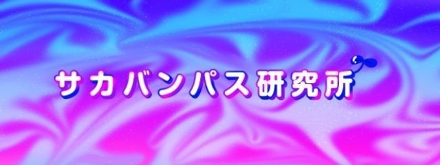 紫菜研究長🦈さんの壁紙画像