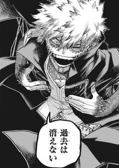 【ヒロアカ】荼毘くんの変態！！！【キャラ崩壊注意】