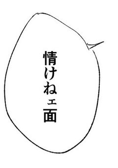 【文スト】ホワイトアウト