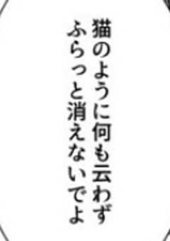 【文スト】ね、愛して、嘘でいいから