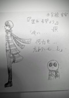 【匿名希望より】√R