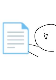 いろいろ資料！