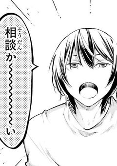 刑務所生活も楽しいもんだ