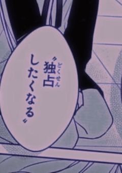 　　　　　"　本 物 夫 婦 ¿? 　"　　