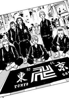 特 級 呪 霊 背 負 っ て ん じ ゃ ん , マ ジ , テ ン 上 げ~