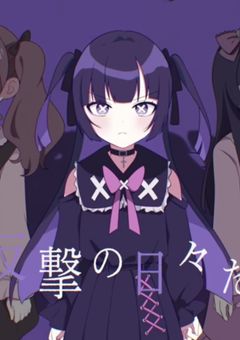 アンダーキッズ