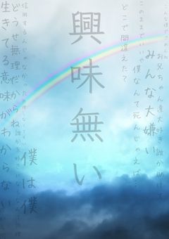 親の再婚で推しが兄･弟になりました