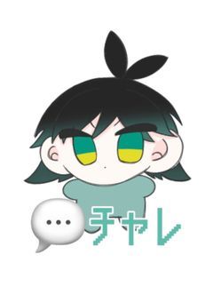 第2回🖼コメチャレ💬💬💬