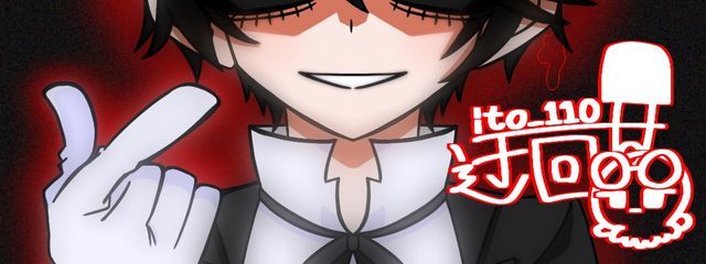 イト@低浮上さんの壁紙画像