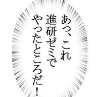 ひよね🎧🐥さんのアイコン画像