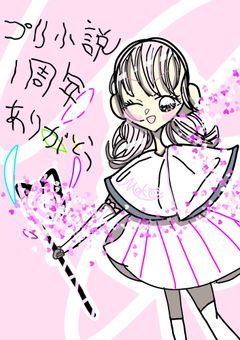 もかのお絵描き部屋