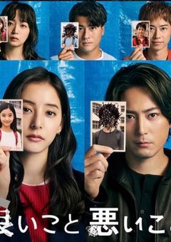 テレビの中に引き込まれて、、