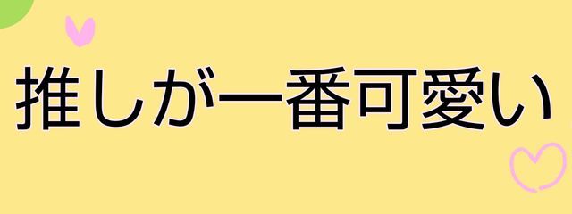 こんねさんの壁紙画像