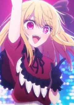 星 野 妹 、 有 馬 妹 に 恋 を す る 。