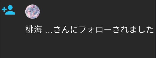 乾　月　#　無浮上（尊敬様の小説にはお邪魔します）さんの壁紙画像