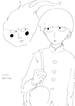 モブサイコ 腐あり イラスト