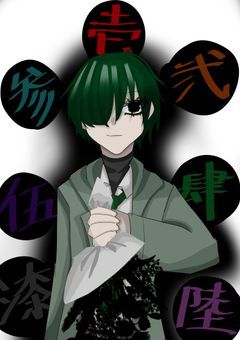 【旧mm】七不思議に花束を