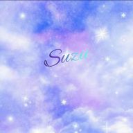 すずさんのアイコン画像